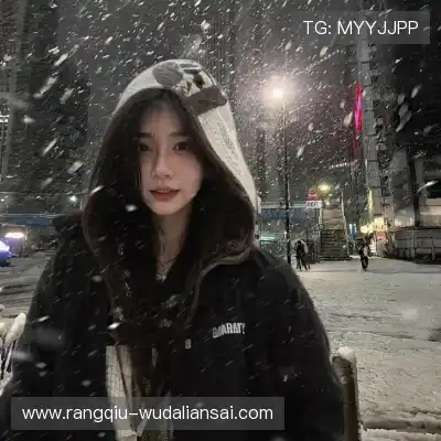梅律冰
